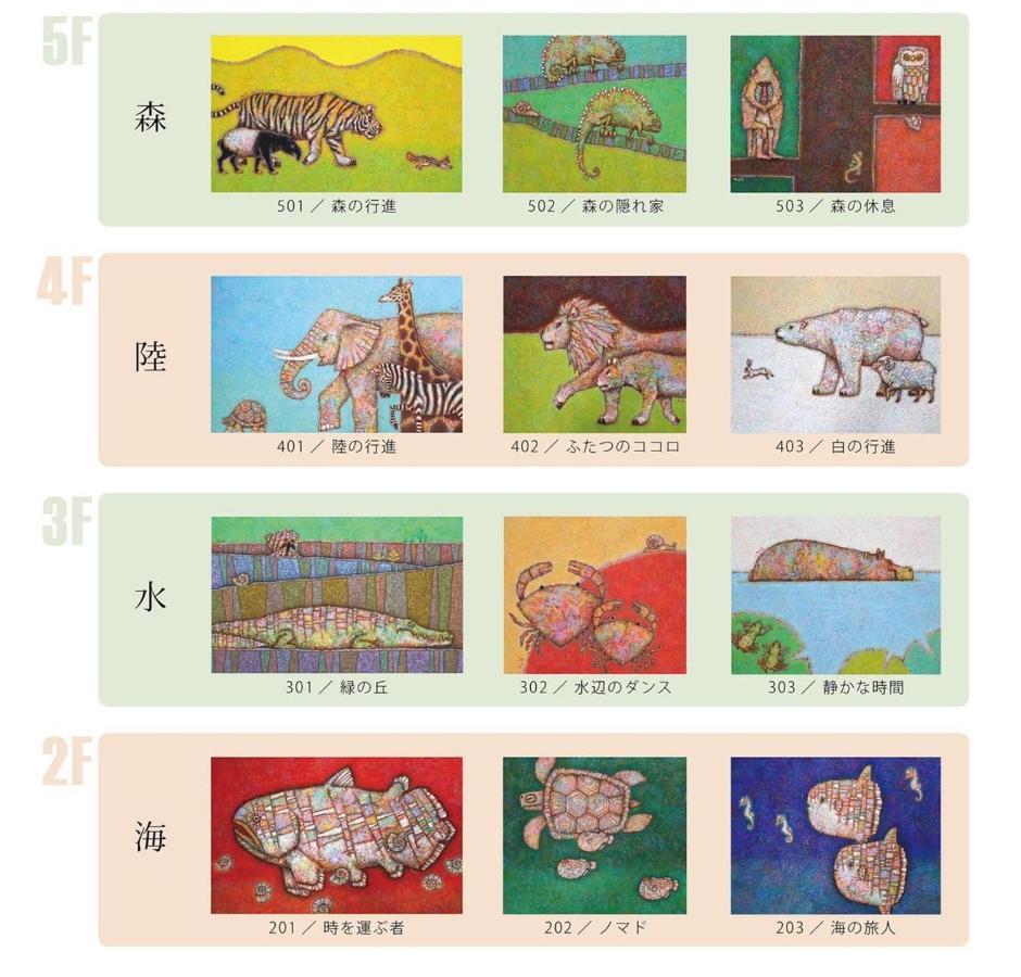 Tamatsukuri Daifuji Kan Osaka Eksteriør billede