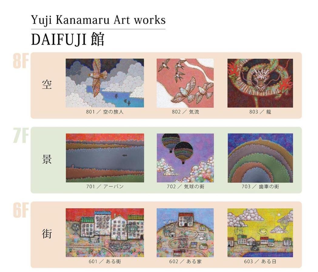 Tamatsukuri Daifuji Kan Osaka Eksteriør billede